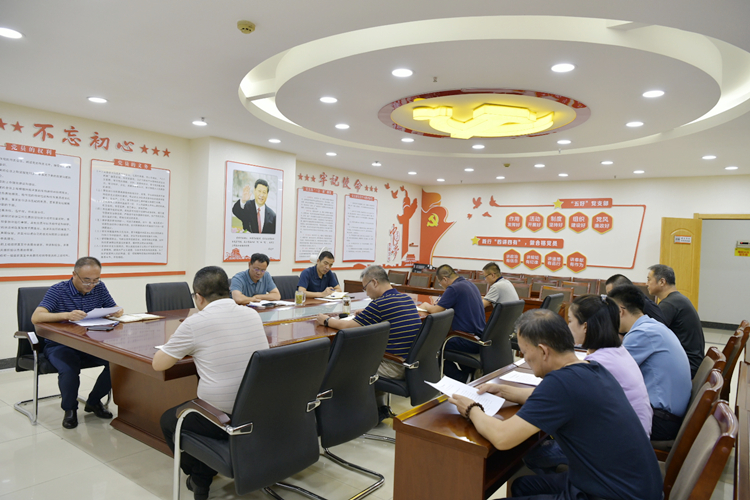 機(jī)關(guān)一支部一小組專題組織生活會_副本.jpg