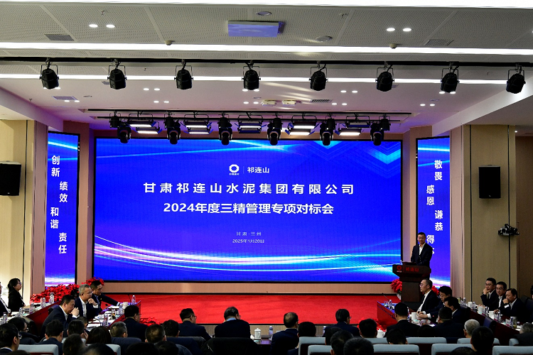 會(huì)議全景1.png