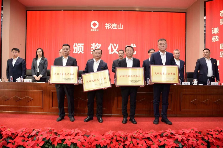文明競賽先進(jìn)單位.jpg